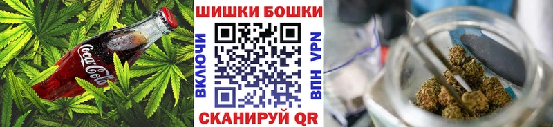 Купить где Опочка Еда ТГК конопля