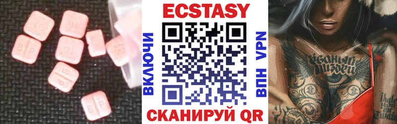 Купить закладки  Опочка  ЭКСТАЗИ louis Vuitton 
