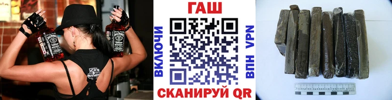 Гашиш убойный Опочка