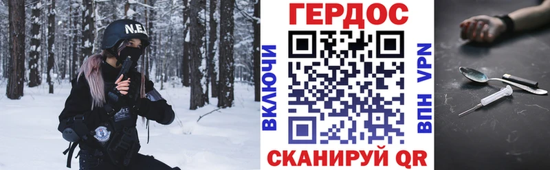 ГЕРОИН белый  Купить  Опочка 