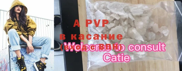 COCAINE Ельня