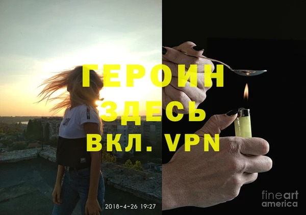 мдма Зеленодольск
