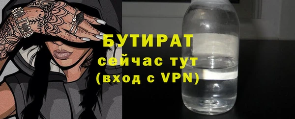 стафф Заволжск