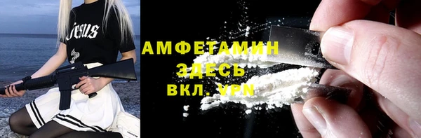 COCAINE Ельня