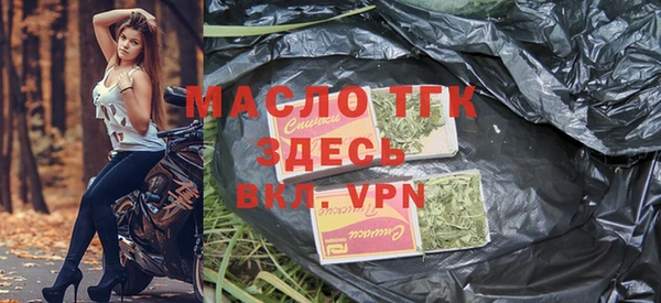 COCAINE Ельня