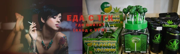 COCAINE Ельня