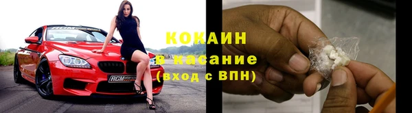 COCAINE Ельня