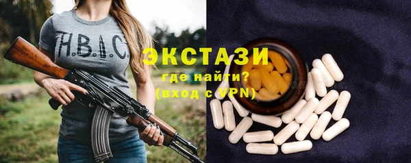 меф VHQ Зеленокумск