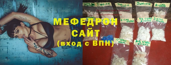 дмт Елабуга