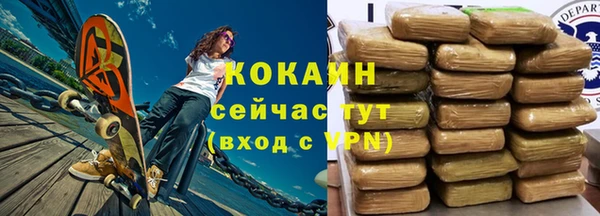 COCAINE Ельня