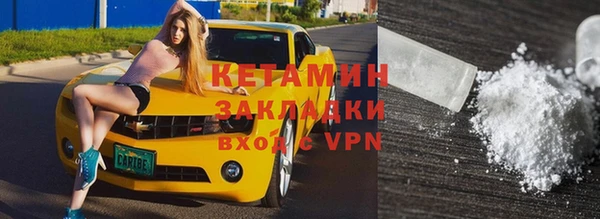 COCAINE Ельня