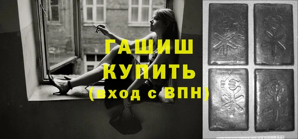 COCAINE Ельня