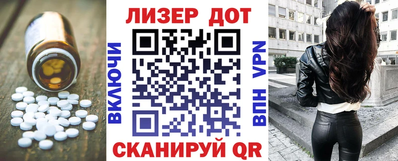 ЛСД экстази кислота Купить где Опочка
