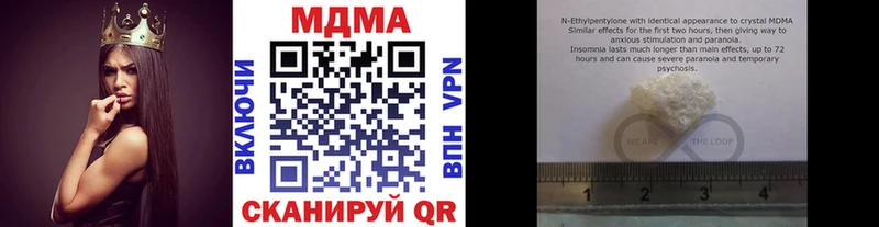 Купить Опочка МДМА VHQ