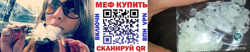 Купить  Опочка  Меф VHQ 