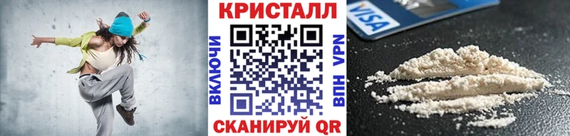 Купить где  Опочка  Первитин Methamphetamine 