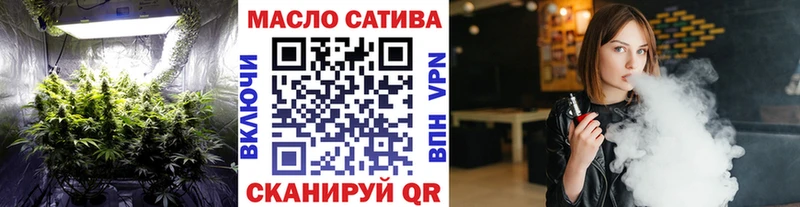Дистиллят ТГК вейп  Купить закладки  Опочка 